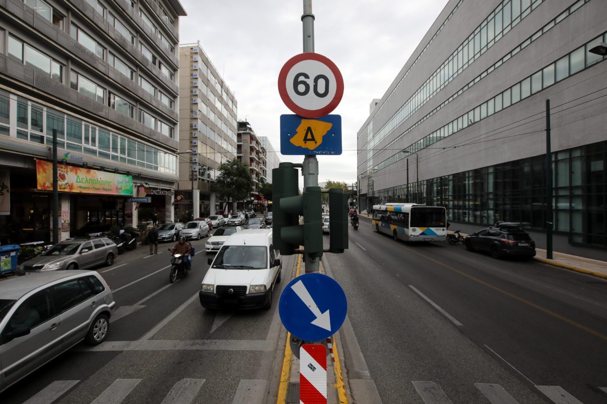 Strike: Which roads will be closed in the center of Athens
 – 2024-04-17 14:44:15