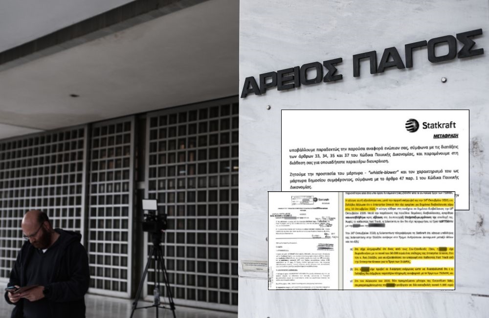 Τι συμβαίνει με την Εισαγγελία Οικονομικού Εγκλήματος και τις προκλητικές αρχειοθετήσεις – Η Εισαγγελία του Αρείου Πάγου ακούει;