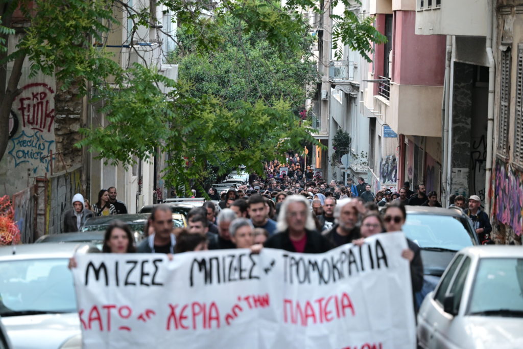 «Όχι Μετρό στην Πλατεία Εξαρχείων»: Πορεία διαμαρτυρίας για την επέκταση του εργοταξίου (Photos)