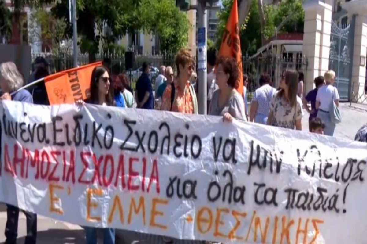 Thessaloniki: Protest of oldsters and lecturers about particular faculties
 – 2024-05-27 05:46:06