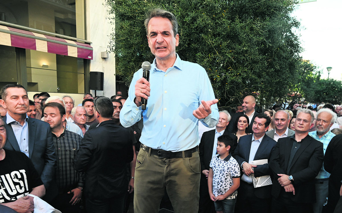 Triple fault by Mitsotakis
 – 2024-05-28 03:23:25