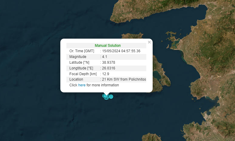 Σεισμός 4,1 Ρίχτερ ανοιχτά της Λέσβου