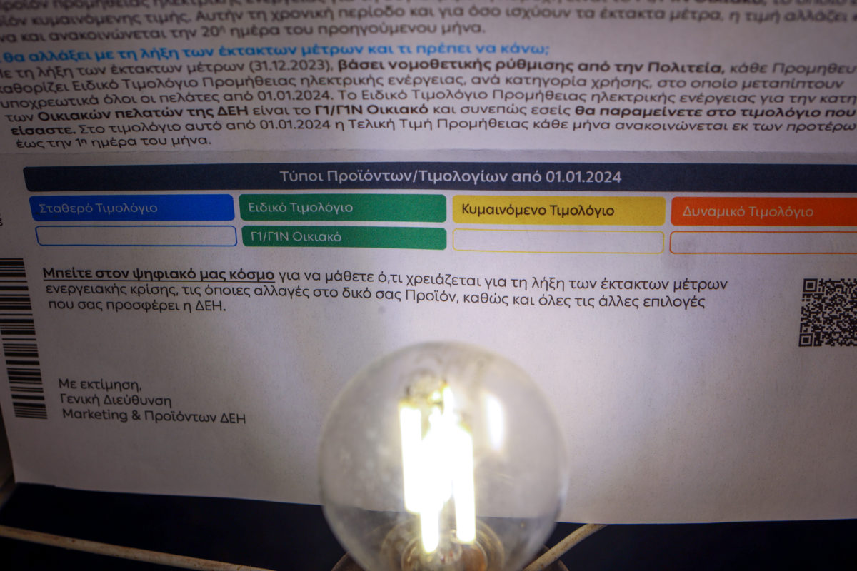 Electrical energy: Blue and yellow electrical energy tariffs the most cost effective within the 1st half – The evolution of costs
 – 2024-06-25 01:38:03