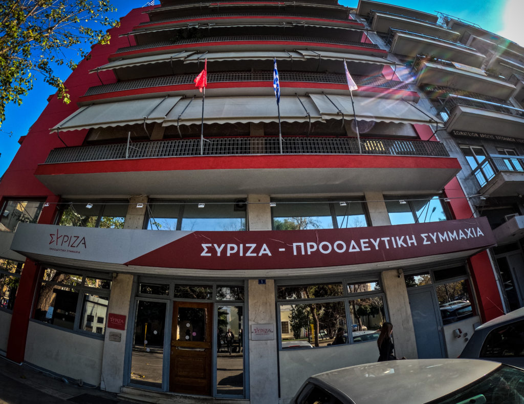 Στη δημοσιότητα δίνει ο ΣΥΡΙΖΑ τα οικονομικά του στοιχεία – Εν αναμονή του «επίπονου εξορθολογισμού»