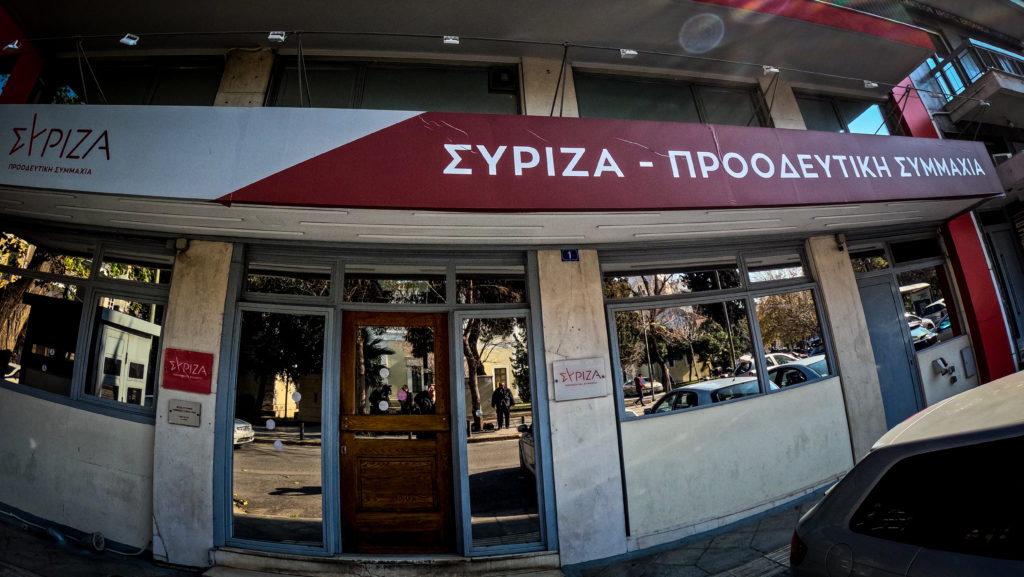ΣΥΡΙΖΑ: Μήνυμα σε βουλευτές για οικονομική βοήθεια – «Να δώσουμε το παράδειγμα», λέει ο Στέφανος Κασσελάκης
