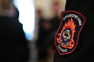 Μετάθεση «χάδι» στο ΓΕΕΘΑ για τον αξιωματικό της Πυροσβεστικής που έδερνε τη σύντροφό του – Αναφορά στον υπουργό