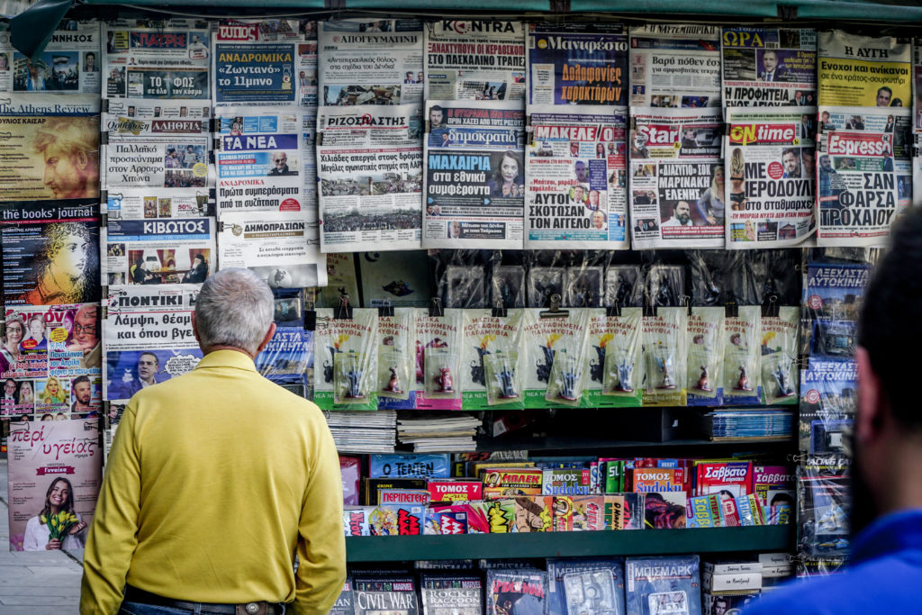 ΕΙΗΕΑ: Εκλογή του νέου διοικητικού συμβουλίου