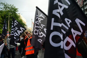 ΑΔΕΔΥ: Στάση εργασίας την Πέμπτη και κάλεσμα στη συγκέντρωση των εργαζομένων της ΛΑΡΚΟ στο Σύνταγμα