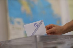 Ευρωεκλογές 2024: Τα τελικά αποτελέσματα στο 100% της ενσωμάτωσης
