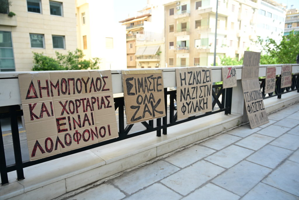 Δολοφονία Ζακ Κωστόπουλου: Στις 10 Ιουλίου η απόφαση του Εφετείου