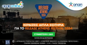 Το opaponline.gr σου δίνει την ευκαιρία να ζήσεις live το Release Athens Festival – Πώς διεκδικείς διπλά εισιτήρια με δωρεάν συμμετοχή