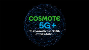 COSMOTE 5G+: Η COSMOTE πρώτη στην Ελλάδα διαθέτει εμπορικά δίκτυο τεχνολογίας 5G Stand-Alone  