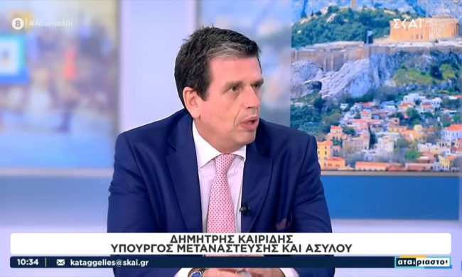 Καιρίδης