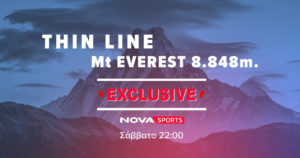Novasports Exclusive: Το συγκλονιστικό επεισόδιο Thin Line (Mt 8.848 m) για τον Μάριο Γιαννάκου που κατέκτησε την κορυφή του Έβερεστ