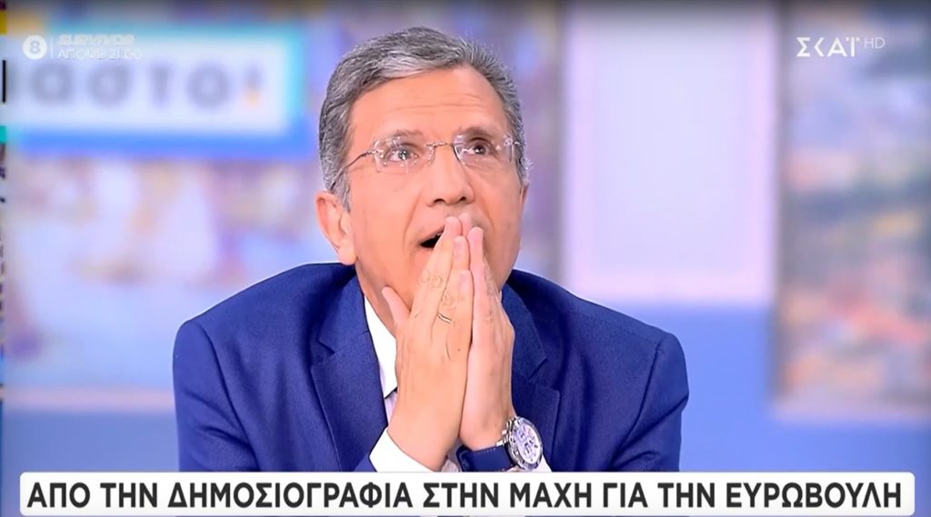 Τι παράσταση δώσατε; Η cringy αντίδραση Αυτιά στον ΣΚΑΪ και ο «Άη Νικόλας» (Video)