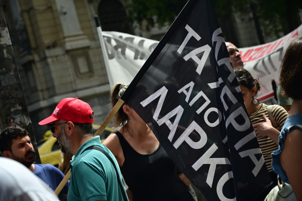 ΣΥΡΙΖΑ: Καταθέτει αίτημα ονομαστικής ψηφοφορίας για τη ΛΑΡΚΟ (Video)