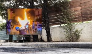 Βίντεο ντοκουμέντο λίγα λεπτά μετά την επίθεση με μολότοφ έξω από το σπίτι της Προέδρου του Αρείου Πάγου
