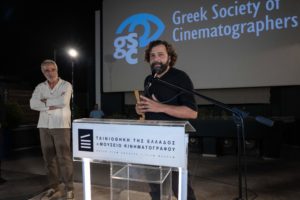 Η Ένωση Ελλήνων Κινηματογραφιστών βραβεύει το «Κάμπια Νύμφη Πεταλούδα»