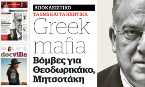 Greek mafia: Βόμβες για Θεοδωρικάκο, Μητσοτάκη – Στο Documento που κυκλοφορεί &#8211; Μαζί το Docville