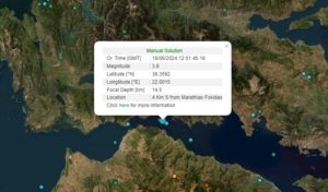 Σεισμός 3,8 Ρίχτερ ταρακούνησε τη Φωκίδα