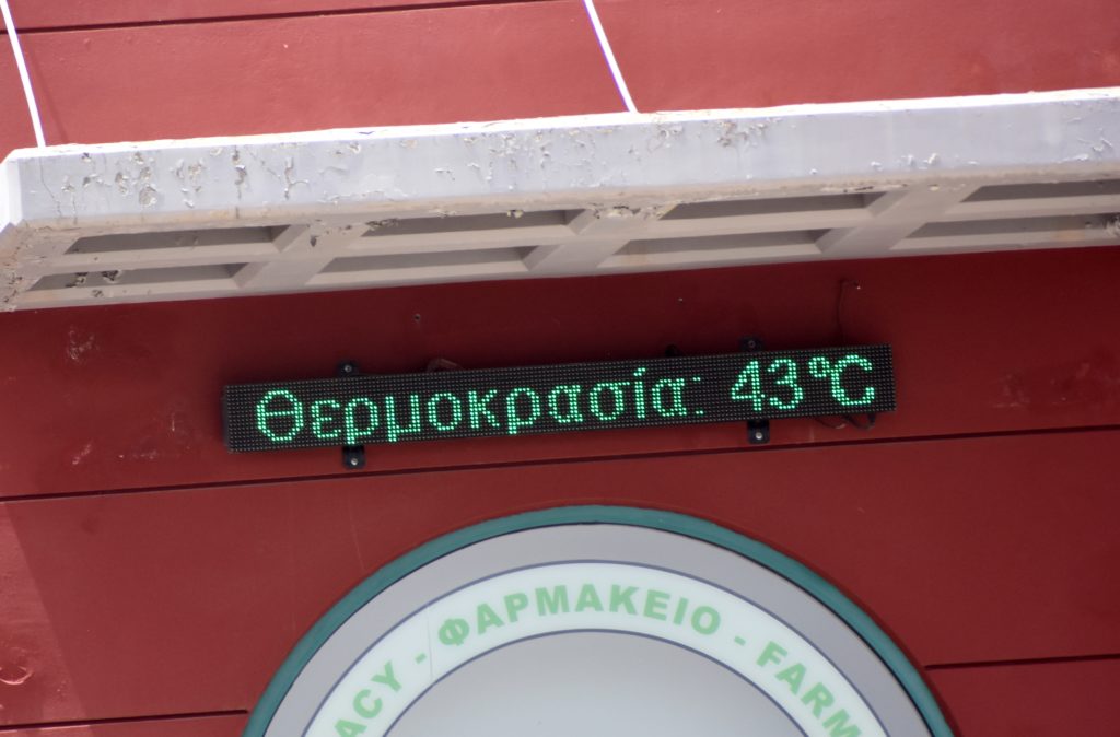 Καύσωνας: Ο πιο θερμός Ιούνιος που έχει καταγραφεί ποτέ στην Ελλάδα;