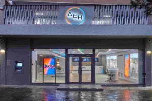 ΔΕΗ &#8211; Με πέντε νέα καταστήματα ενισχύεται το δίκτυο καταστημάτων ΔΕΗ σε όλη την Ελλάδα