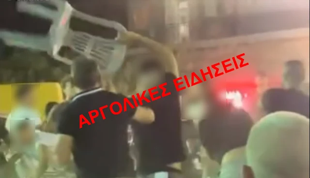 Ξύλο μετά… μουσικής σε πανηγύρι στην Αργολίδα – Τραυματίες στο νοσοκομείο μετά τον καρεκλοπόλεμο (Video)