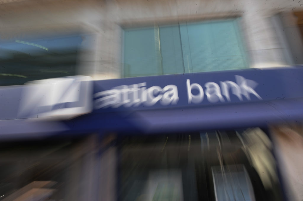 Επίσημο το deal Attica Bank και Παγκρήτιας Τράπεζας – Αυτοί είναι οι όροι της συμφωνίας