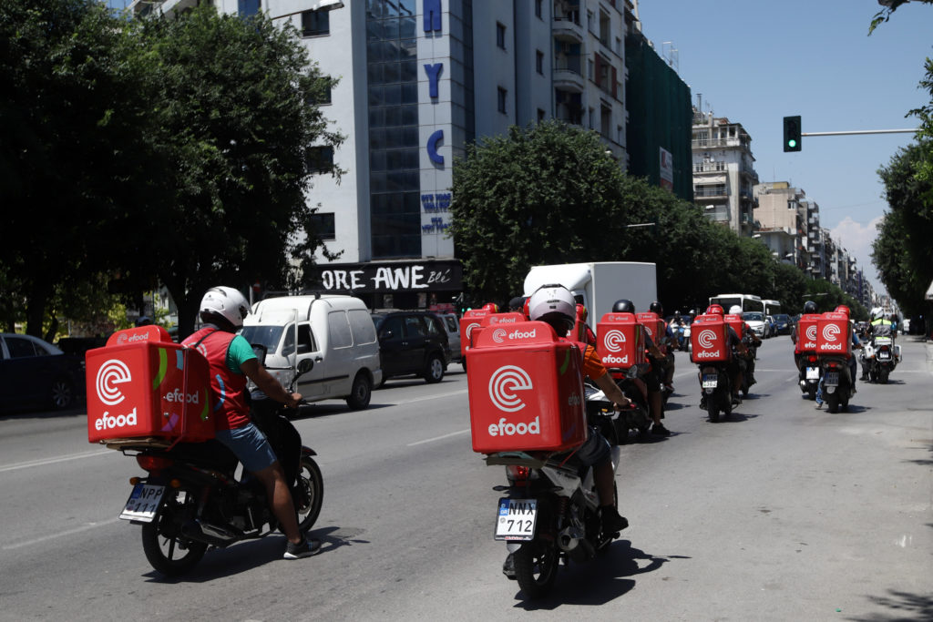 Delivery Hero: H μητρική εταιρεία της e-food, ερευνάται από την Κομισιόν για δημιουργία καρτέλ