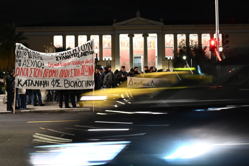 Διεθνής Αμνηστία: Έρευνα – κόλαφος για τη δαιμονοποίηση του δικαιώματος ειρηνικής διαμαρτυρίας σε Ελλάδα και Ευρώπη