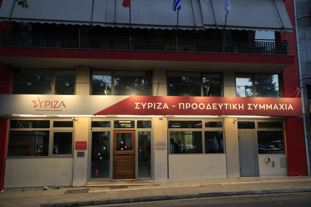 ΣΥΡΙΖΑ: Σε ήρεμο κλίμα η συνεδρίαση της Πολιτικής Γραμματείας – «Θα πάμε ενωτικά» είπε ο Κασσελάκης