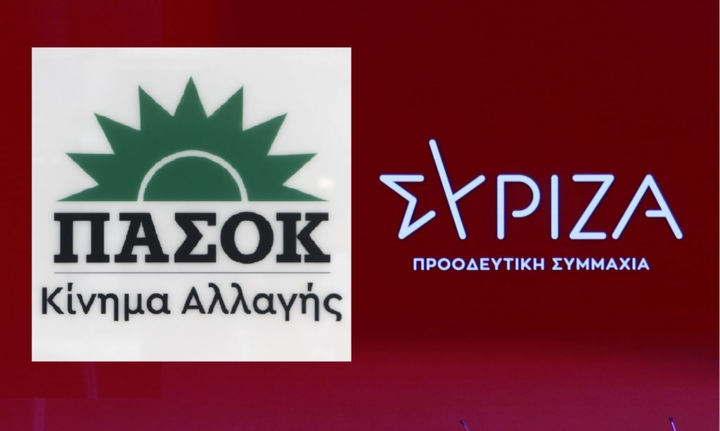 Σύγκλιση ΣΥΡΙΖΑ-ΠΑΣΟΚ: Παρά το αποτυχημένο πρώτο τεστ, έρχεται η πρώτη συνεργασία για τους εποχιακά εργαζόμενους