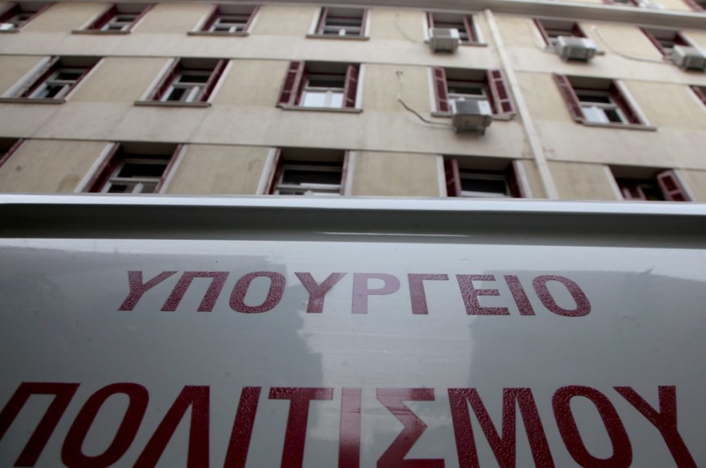 «Σημαντικό μέλος» της παρέας των μαφιόζων η υπάλληλος του ΥΠΠΟ – «Δίχως αυτήν θα ήταν αδύνατο να επιτευχθούν οι σκοποί της»