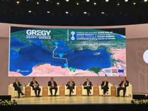 Σημαντική Παρουσία του Ομίλου Κοπελούζου και του «GREGY» στο Επενδυτικό Συνέδριο Αιγύπτου – Ευρωπαϊκής Ένωσης
