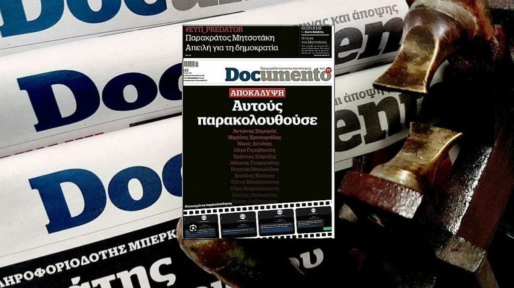 Βαξεβάνης για υποκλοπές: Το Documento επιβεβαιώνεται σε όλα – Υπήρξε δημοσιογράφος με βρόμικο ρόλο