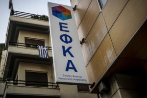 e-ΕΦΚΑ &#8211; ΔΥΠΑ: Ο «χάρτης» των πληρωμών έως 4 Οκτωβρίου