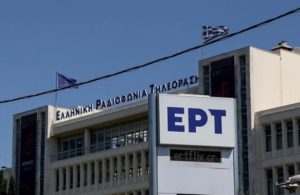 Σφοδρή αντίδραση ΕΣΗΕΑ για clickbait τίτλο που παρέπεμπε ψευδώς σε θάνατο δημοσιογράφου της ΕΡΤ