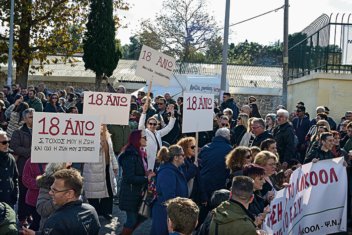 Στον Καιάδα του ιδιώτη ψυχική υγεία και απεξάρτηση – Η κυβέρνηση Μητσοτάκη θέλει να καταργήσει τον δημόσιο χαρακτήρα των δομών