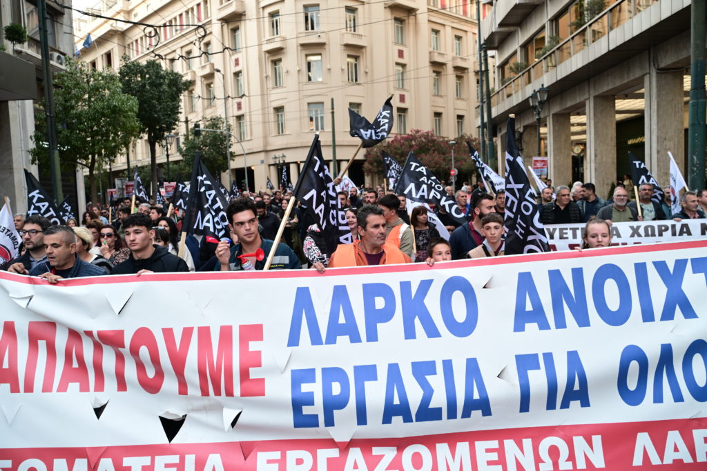 ΛΑΡΚΟ: Απορρίφθηκε η προσφυγή των εργαζομένων – «Δεν θα τους περάσει»