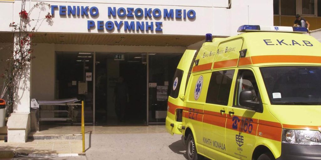 Ρέθυμνο: Κάλεσαν 80χρονο ιδιώτη γιατρό για εφημερίες στο Νοσοκομείο!