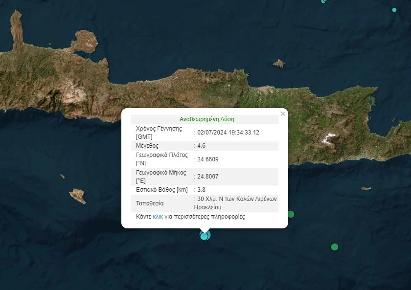 Στον χορό των Ρίχτερ η Κρήτη – Νέος ισχυρός σεισμός
