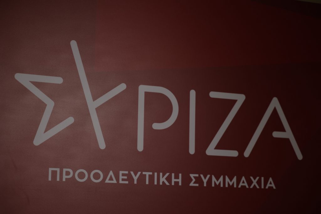 ΣΥΡΙΖΑ: Αυτά είναι τα μέλη της Κεντρικής Επιτροπής που υπογράφουν την πρόταση για δημοψηφίσματα