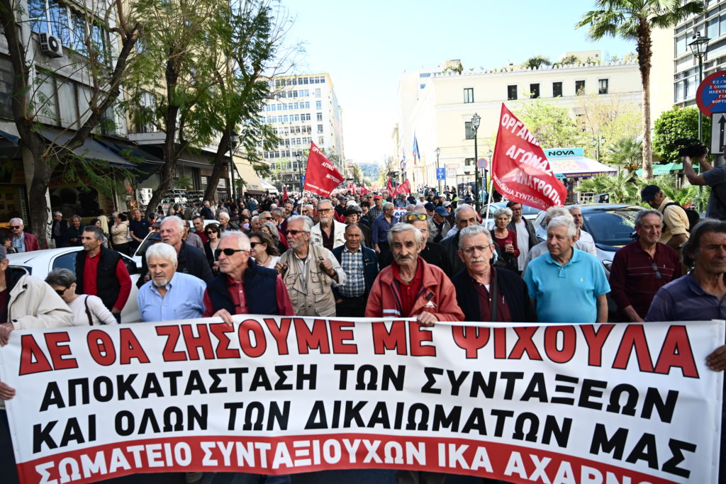 «Πυρά» συνταξιούχων κατά Μητσοτάκη: Ιεροσυλία να κόψετε τις συντάξεις χηρείας