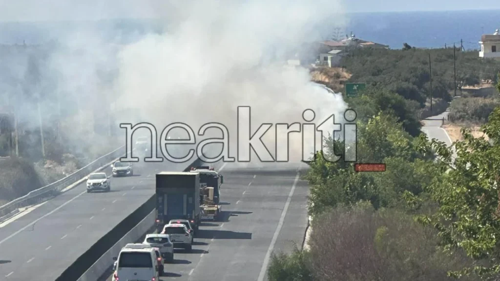 Ηράκλειο: ΙΧ άρπαξε φωτιά εν κινήσει στον ΒΟΑΚ (Photo)