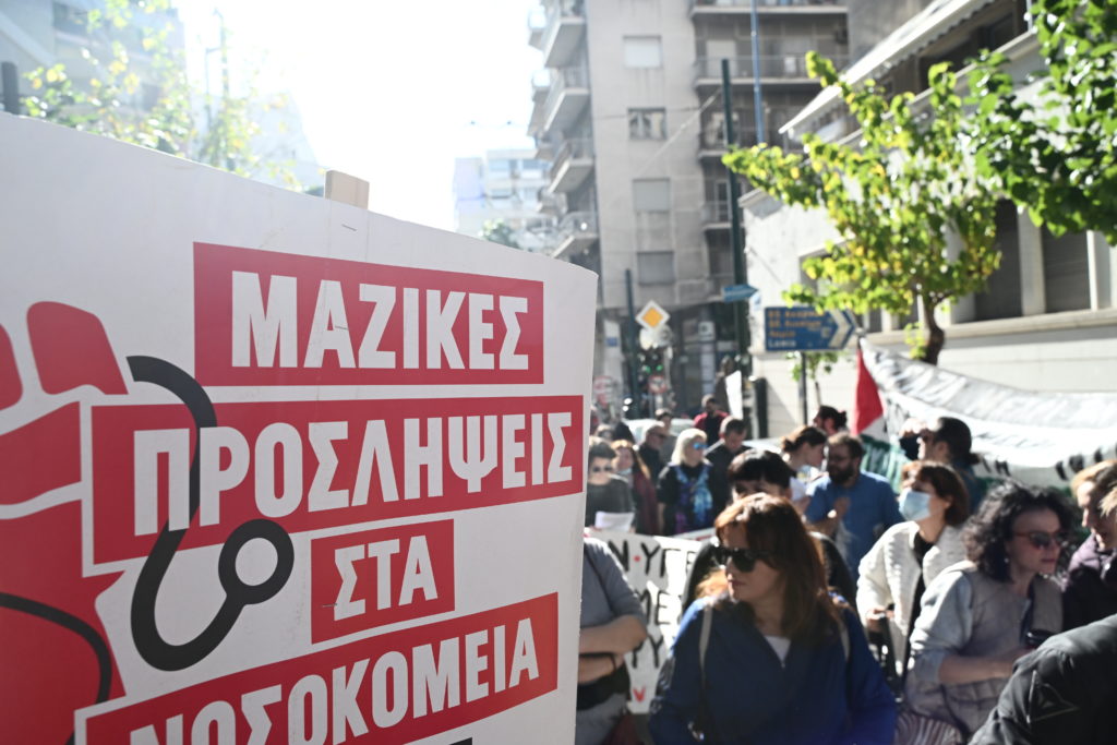 ΕΣΥ σε διάλυση: Στρατιώτες γιατροί σε Κέντρα Υγείας