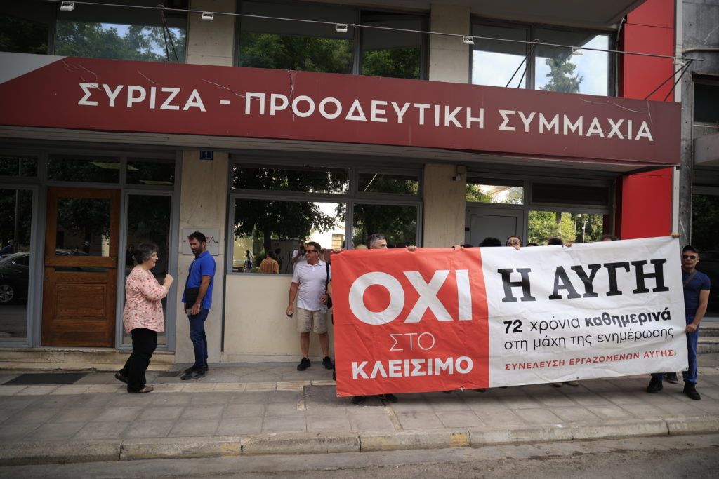 Πηγές ΣΥΡΙΖΑ: «Αυτά τα μέλη της ΠΓ βοήθησαν για να πληρωθούν οι εργαζόμενοι» – Ραγίζει οριστικά το γυαλί με τους «87»