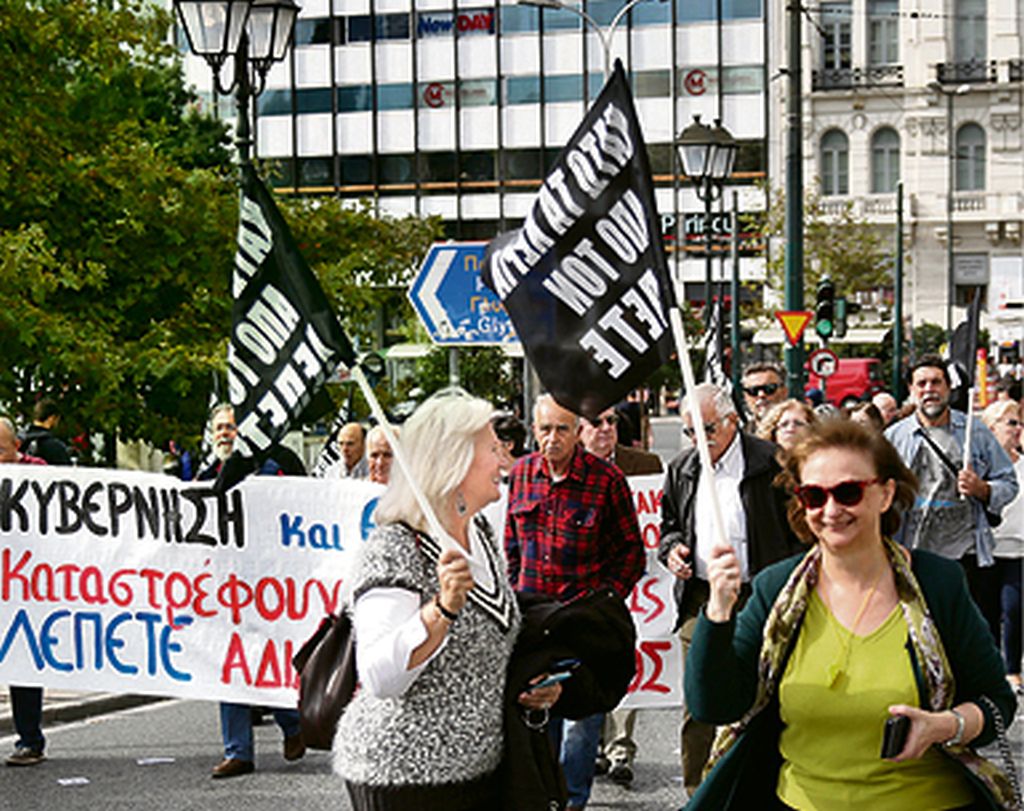 Στο μικροσκόπιο της Κομισιόν η ντρίμπλα στον ΛΕΠΕΤΕ