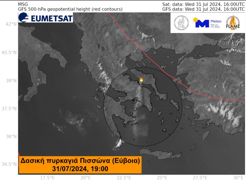 Φωτιά στην Εύβοια: Ο καπνός έφτασε μέχρι το Μυρτώο πέλαγος – Δορυφορικές εικόνες