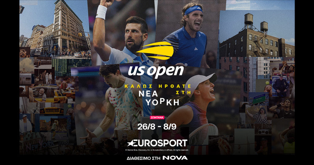 144o US Open: Το 4o και τελευταίο Grand Slam της σεζόν στο τένις με Τσιτσιπά και Σάκκαρη στο Eurosport, διαθέσιμο στη Nova!