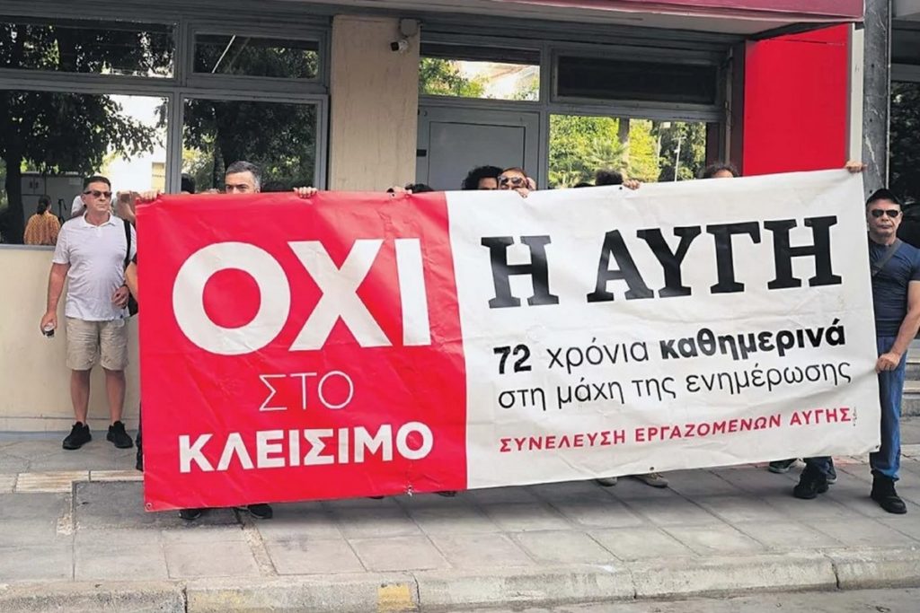 ΣΥΡΙΖΑ: Η συνεδρίαση που προκάλεσε τη ρήξη – Πώς φτάσαμε στην επεισοδιακή ΠΓ